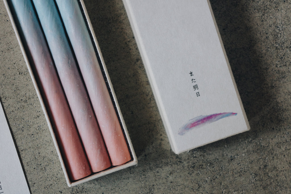 Haze See You Tomorrow | Gradient Rice Candles - 3 Piece Set